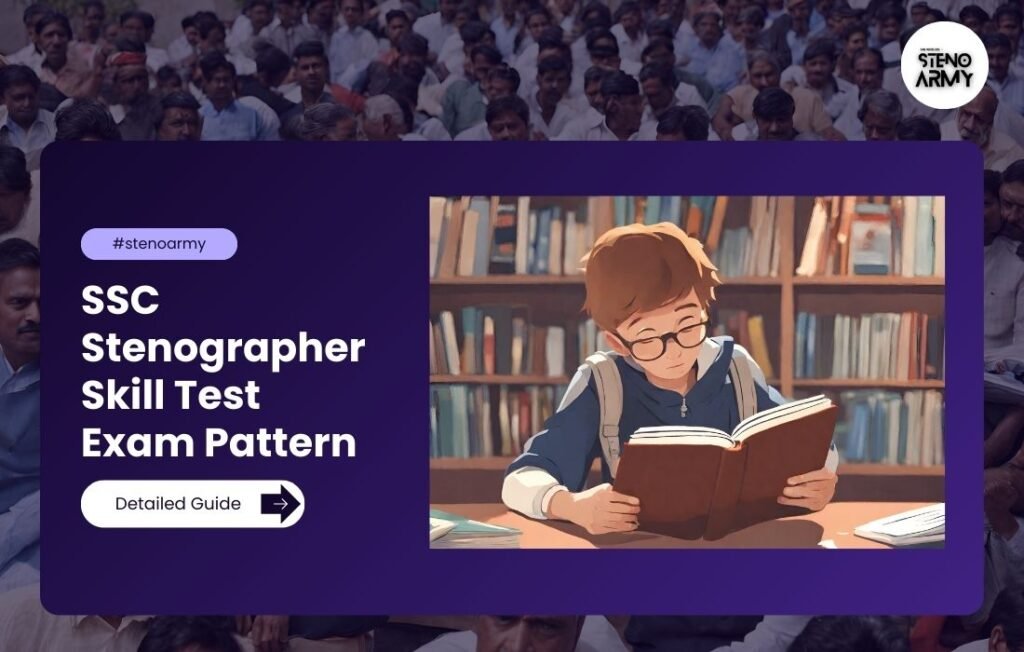 SSC Stenographer Skill Test Exam Pattern