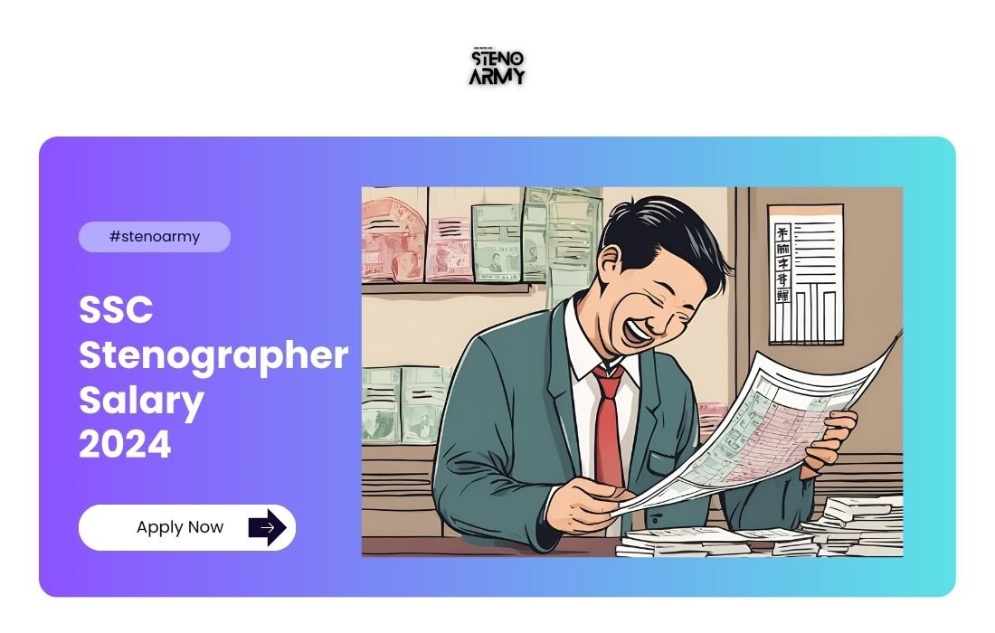 SSC Stenographer Salary 2024: In Hand, Salary Slip, Job Profile
